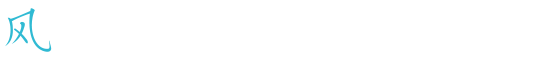 簽字筆  美工筆  圓珠筆  蘸水筆 金筆  鋼筆 定制筆  書(shū)法筆、簽字筆  水妖  翎墨