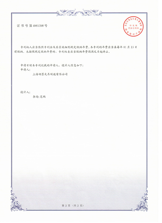 簽字筆  美工筆  圓珠筆  蘸水筆 金筆  鋼筆 定制筆  書法筆、簽字筆  水妖  翎墨
