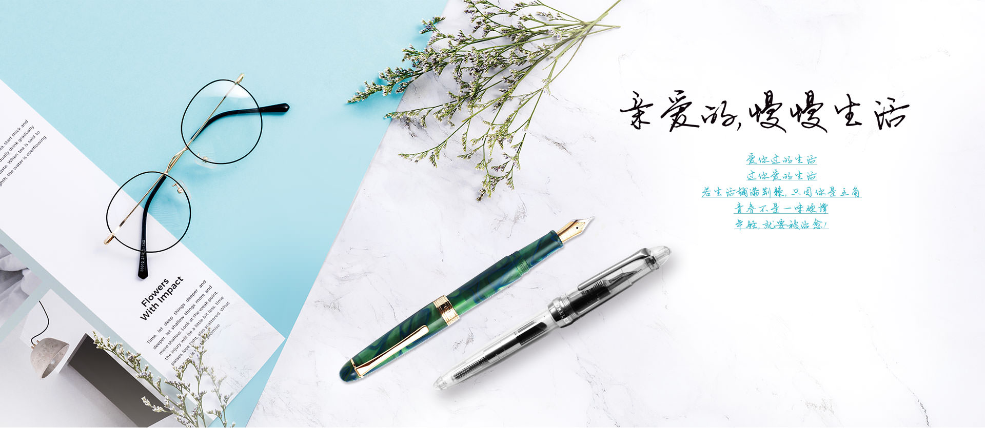 簽字筆  美工筆  圓珠筆  蘸水筆 金筆  鋼筆 定制筆  書(shū)法筆、簽字筆  水妖  翎墨