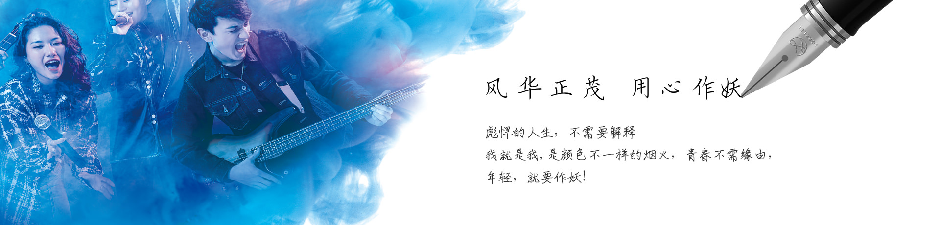 簽字筆  美工筆  圓珠筆  蘸水筆 金筆  鋼筆 定制筆  書法筆、簽字筆  水妖  翎墨
