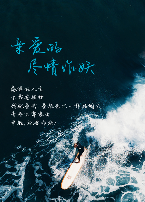 簽字筆  美工筆  圓珠筆  蘸水筆 金筆  鋼筆 定制筆  書(shū)法筆、簽字筆  水妖  翎墨