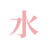 簽字筆  美工筆  圓珠筆  蘸水筆 金筆  鋼筆 定制筆  書(shū)法筆、簽字筆  水妖  翎墨