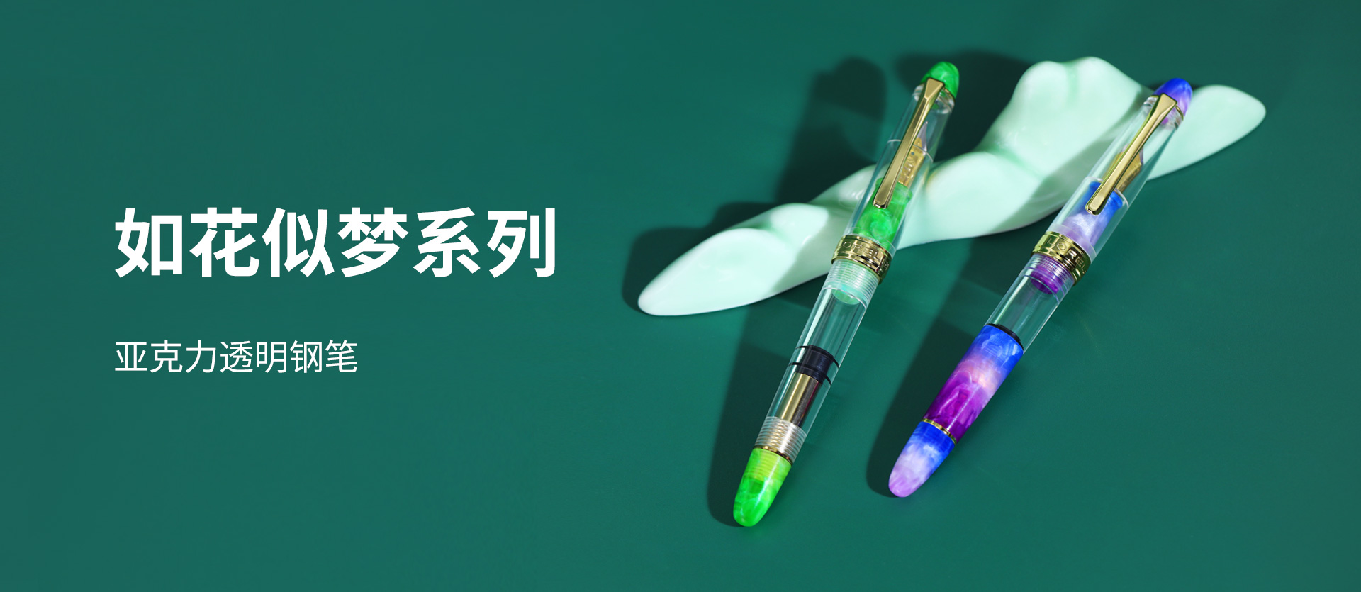 簽字筆  美工筆  圓珠筆  蘸水筆 金筆  鋼筆 定制筆  書(shū)法筆、簽字筆  水妖  翎墨