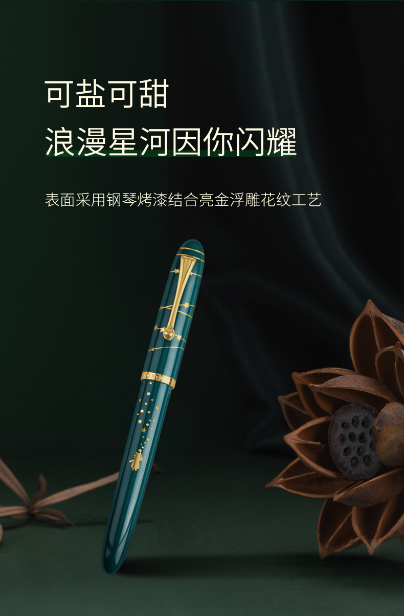 簽字筆  美工筆  圓珠筆  蘸水筆 金筆  鋼筆 定制筆  書法筆、簽字筆  水妖  翎墨